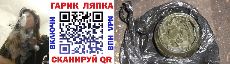 Сколько стоит Волгодонск Cocaine  Мефедрон  ГАШИШ  Alpha PVP  Канабис 