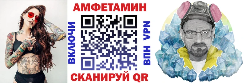 АМФ Розовый  наркотики  Волгодонск 