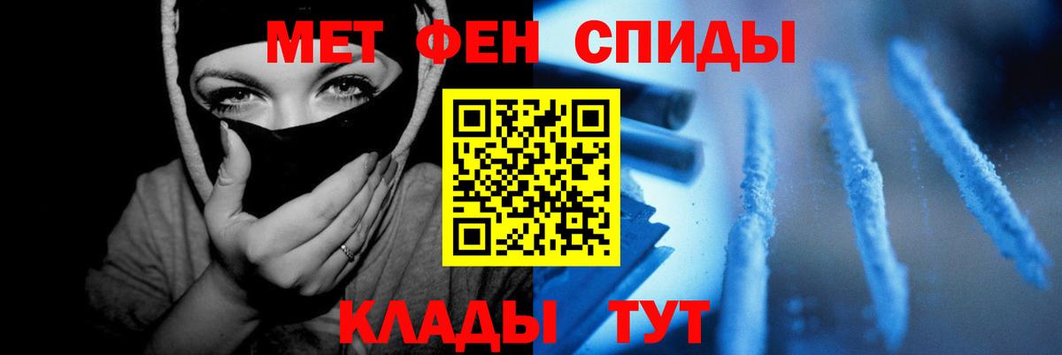 АМФЕТАМИН  Вход с VPN  Волгодонск  АМФ 97% 