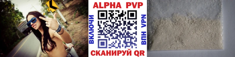 APVP Crystall  кракен как зайти  Волгодонск 