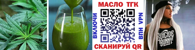 Печенье с ТГК марихуана  mega маркетплейс  Волгодонск 