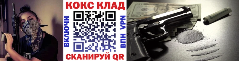 COCAIN Columbia Волгодонск