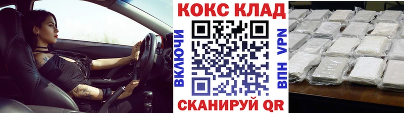 hydra онион  купить наркотик  Волгодонск  КОКАИН Боливия 