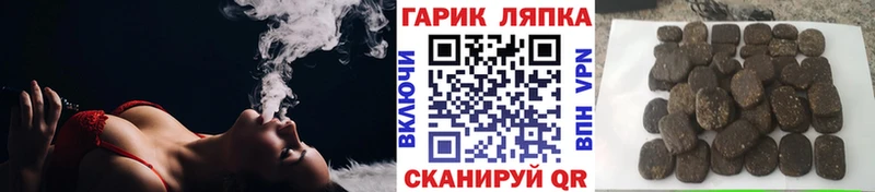 купить наркотик  Волгодонск  ГАШИШ 40% ТГК 