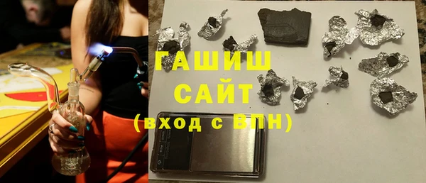 ПСИЛОЦИБИНОВЫЕ ГРИБЫ Алексеевка