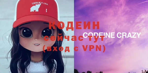 ПСИЛОЦИБИНОВЫЕ ГРИБЫ Алексеевка