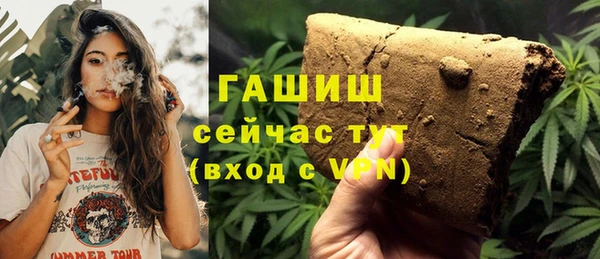 ПСИЛОЦИБИНОВЫЕ ГРИБЫ Алексеевка
