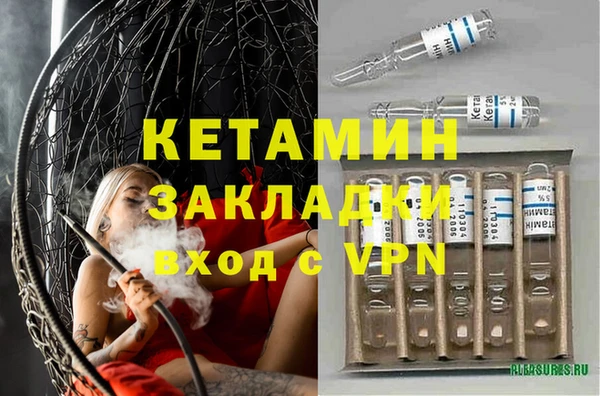 кокаин Армянск