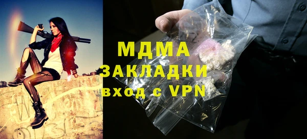 кокаин Армянск