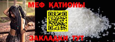 стаф Лесосибирск
