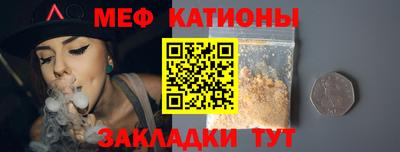 ALPHA-PVP Ликино-Дулёво