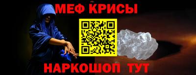ALPHA-PVP Ликино-Дулёво