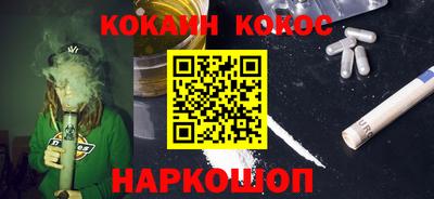 ALPHA-PVP Ликино-Дулёво