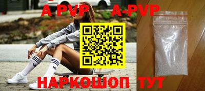 амфетамин Ливны