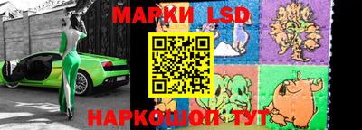 стаф Лесосибирск