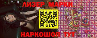 стаф Лесосибирск
