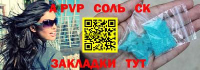 стаф Лесосибирск