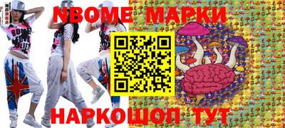 амфетамин Ливны