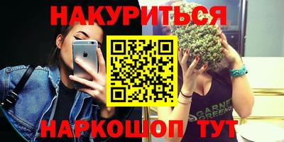ALPHA-PVP Ликино-Дулёво