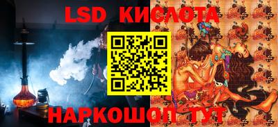 амфетамин Ливны
