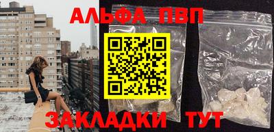 амфетамин Ливны