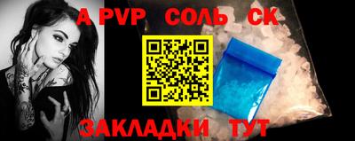 ALPHA-PVP Ликино-Дулёво