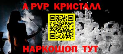 стаф Лесосибирск