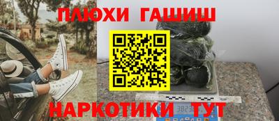 ALPHA-PVP Ликино-Дулёво