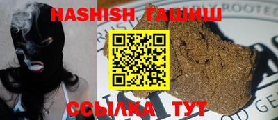 амфетамин Ливны