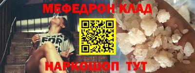 стаф Лесосибирск
