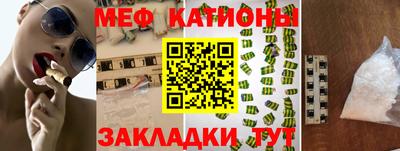 амфетамин Ливны