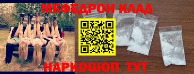 стаф Лесосибирск