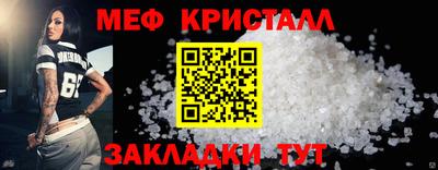 амфетамин Ливны