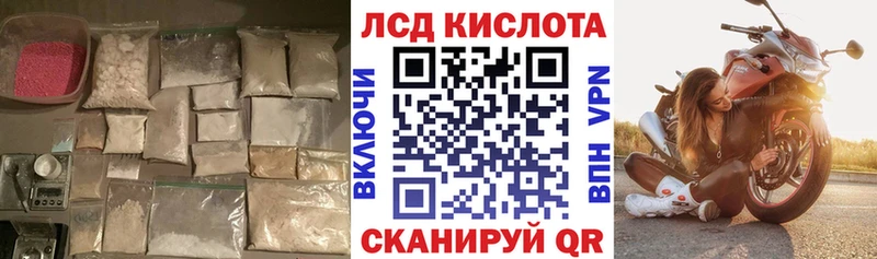 blacksprut ссылки Волгодонск Лсд 25 экстази ecstasy