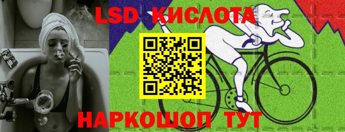 LSD-25 экстази ecstasy  LSD-25 экстази ecstasy  Волгодонск  Вход с VPN 