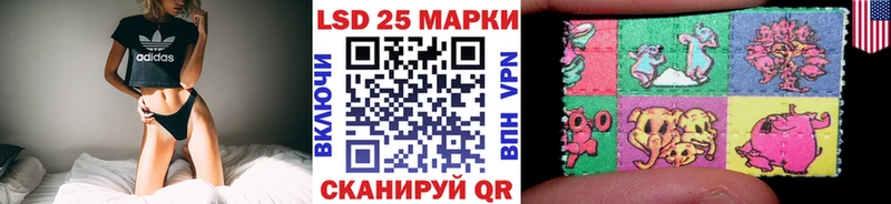 даркнет сайт  Волгодонск  Марки 25I-NBOMe 1,5мг 