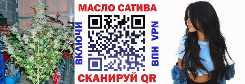 продажа наркотиков  Волгодонск  ТГК гашишное масло 