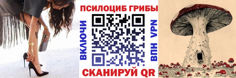Галлюциногенные грибы ЛСД как найти наркотики Волгодонск
