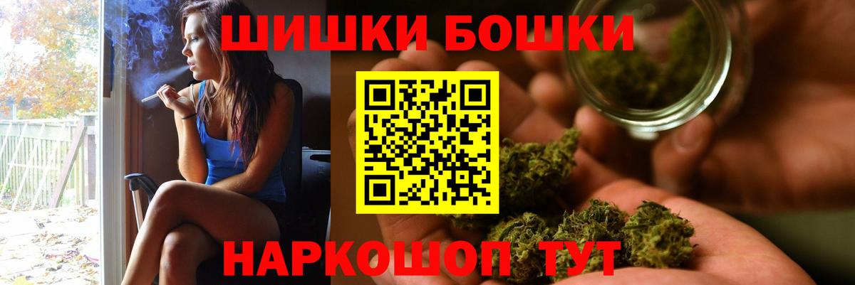 Каннабис Amnesia  Конопля Amnesia  Вход с VPN  Волгодонск 